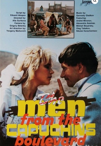 [Всеволод Зеленин] КиноКоучинг «Человек с бульвара_0.jpg